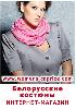 Дамский Каприз Лен Интернет Магазин